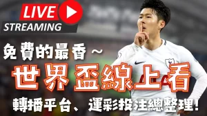 热刺完赛即,归国家队,喀麦隆足协,pg游戏官网登录入口,PG电子最新官网,pg游戏官网登录入口,pg电子游戏app