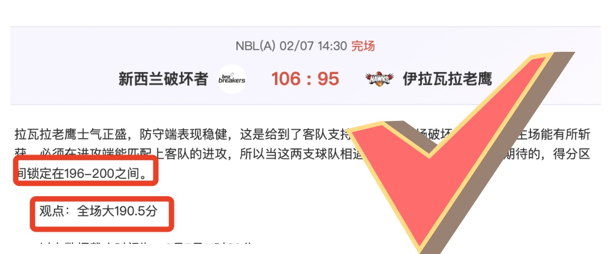 火箭迎战太,伊森缺席,谢泼德有望,pg游戏官网登录入口,PG电子最新官网,pg游戏官网登录入口,pg电子游戏app