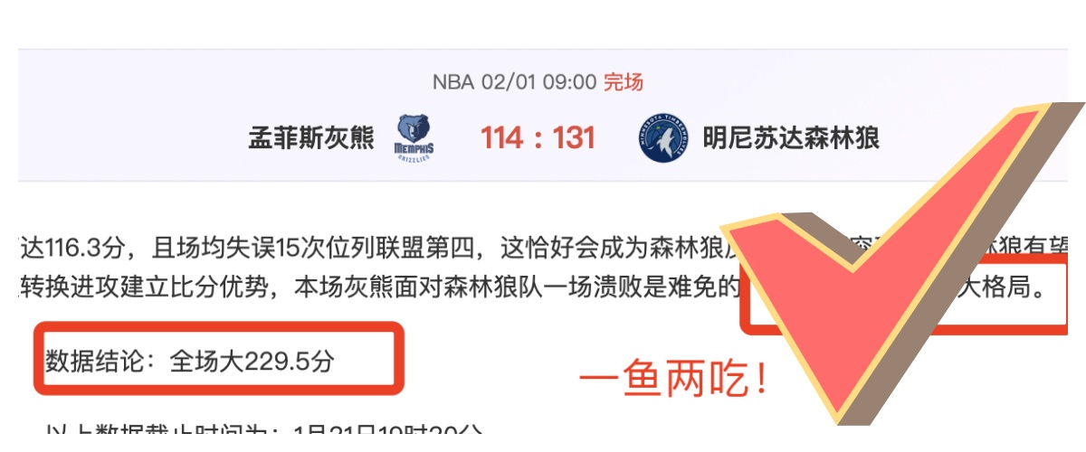 芬尼,史密斯严防,基迪,pg游戏官网登录入口,PG电子最新官网,pg游戏官网登录入口,pg电子游戏app