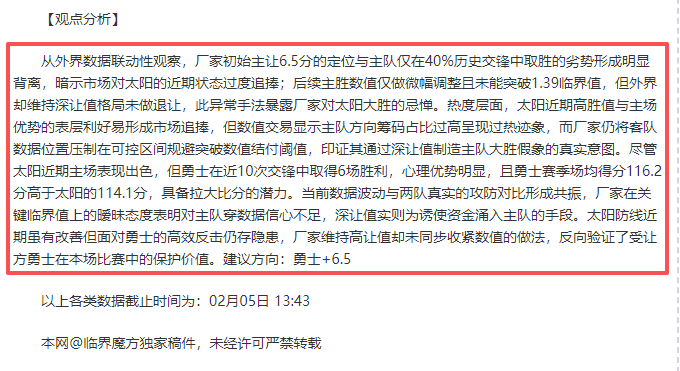 超出场次球,员有望获名,人堂荣誉,pg游戏官网登录入口,PG电子最新官网,pg游戏官网登录入口,pg电子游戏app
