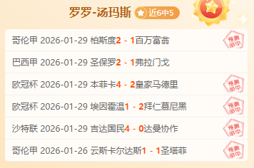 伊卡尔迪与,爱妻悠闲时,甜蜜拥抱画,pg游戏官网登录入口,PG电子最新官网,pg游戏官网登录入口,pg电子游戏app