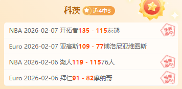 焦点战,山西客场逆,转辽宁,pg游戏官网登录入口,PG电子最新官网,pg游戏官网登录入口,pg电子游戏app