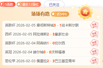 英超第,轮最佳阵容,揭晓,pg游戏官网登录入口,PG电子最新官网,pg游戏官网登录入口,pg电子游戏app