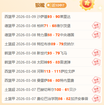 山东春节期,间举办多场,冰雪主题活,pg游戏官网登录入口,PG电子最新官网,pg游戏官网登录入口,pg电子游戏app