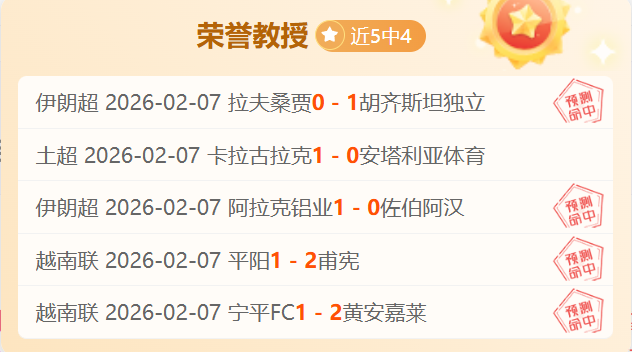 国足,不敌沙特,结束,pg游戏官网登录入口,PG电子最新官网,pg游戏官网登录入口,pg电子游戏app
