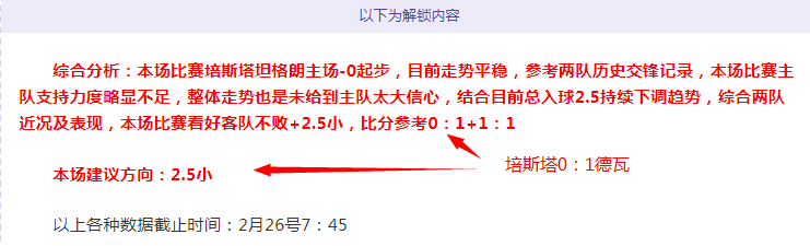 利物浦,狼队,轮英超赛事,pg游戏官网登录入口,PG电子最新官网,pg游戏官网登录入口,pg电子游戏app