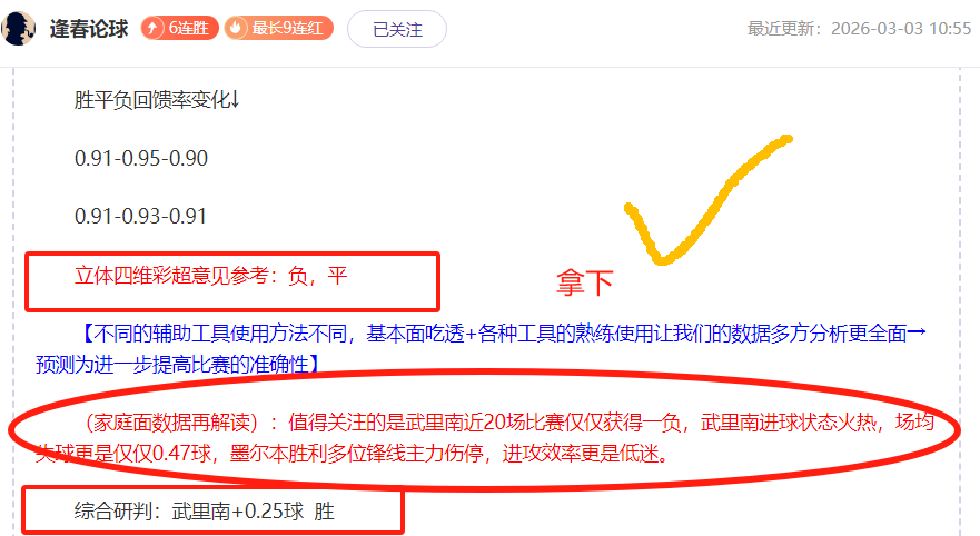 周日,女亚洲杯分,日本女足,pg游戏官网登录入口,PG电子最新官网,pg游戏官网登录入口,pg电子游戏app