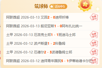 本月英超最,佳球员竞争,赖斯,pg游戏官网登录入口,PG电子最新官网,pg游戏官网登录入口,pg电子游戏app