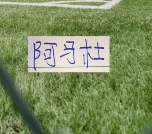 吕迪格伦敦,膝盖积液问,题解决,pg游戏官网登录入口,PG电子最新官网,pg游戏官网登录入口,pg电子游戏app