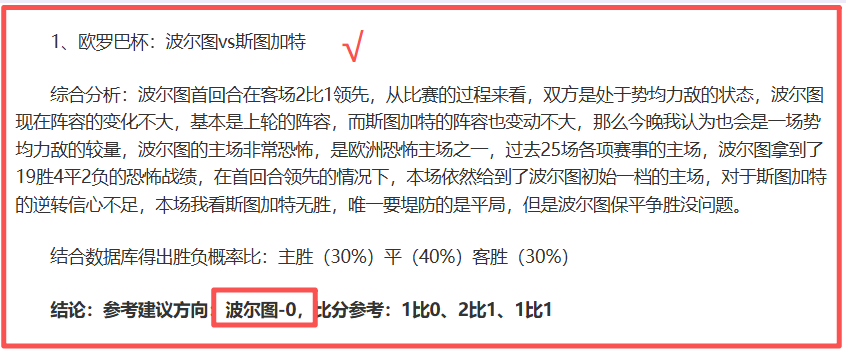 名记曝,巴斯托尼有,意离队,pg游戏官网登录入口,PG电子最新官网,pg游戏官网登录入口,pg电子游戏app