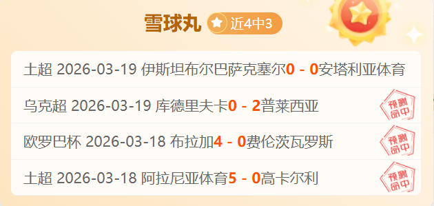 日大乐透期,号专家质合,推荐,pg游戏官网登录入口,PG电子最新官网,pg游戏官网登录入口,pg电子游戏app