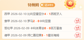 莱利末节助,山东赢江苏,迎首胜,pg游戏官网登录入口,PG电子最新官网,pg游戏官网登录入口,pg电子游戏app