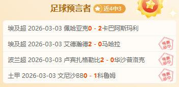杭州奥体,球迷汇聚,同声助力国,pg游戏官网登录入口,PG电子最新官网,pg游戏官网登录入口,pg电子游戏app