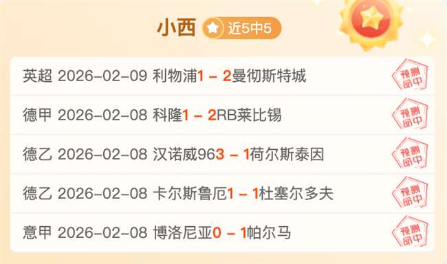 尤文图斯,组第,轮力克马竞,pg游戏官网登录入口,PG电子最新官网,pg游戏官网登录入口,pg电子游戏app