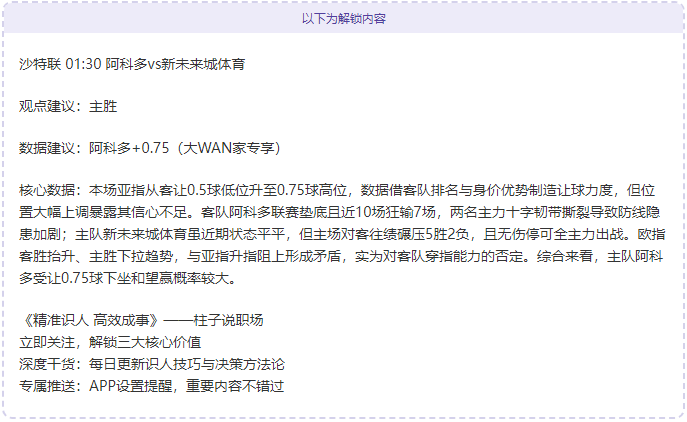 热刺队长罗,梅罗重伤赛,季报销,pg游戏官网登录入口,PG电子最新官网,pg游戏官网登录入口,pg电子游戏app