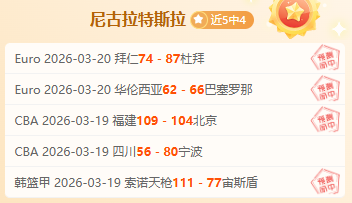 北青,陈晨膝伤缺,决赛,pg游戏官网登录入口,PG电子最新官网,pg游戏官网登录入口,pg电子游戏app