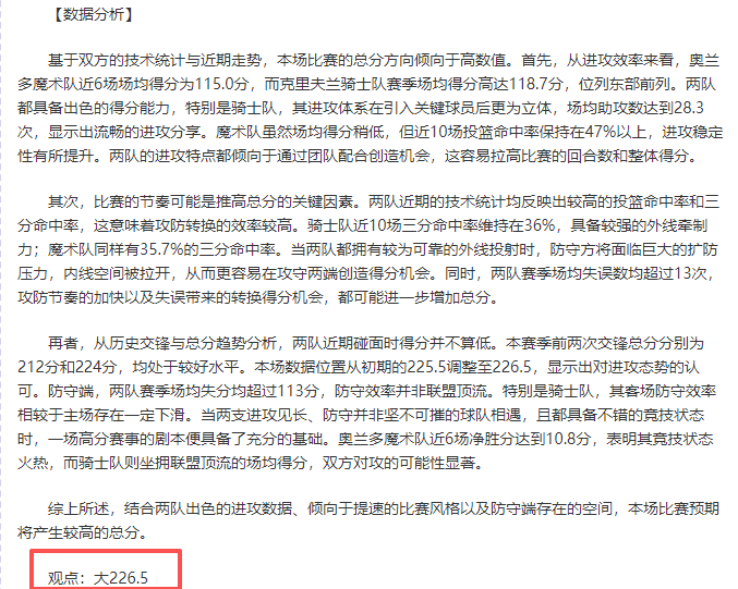 奥萨苏纳要,求调整,日补赛时间,pg游戏官网登录入口,PG电子最新官网,pg游戏官网登录入口,pg电子游戏app