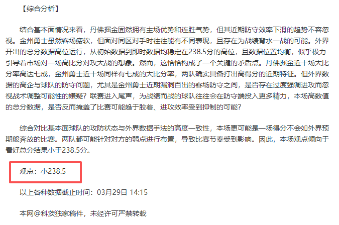 棋王赛处罚,引发热议,柯洁退赛错,pg游戏官网登录入口,PG电子最新官网,pg游戏官网登录入口,pg电子游戏app