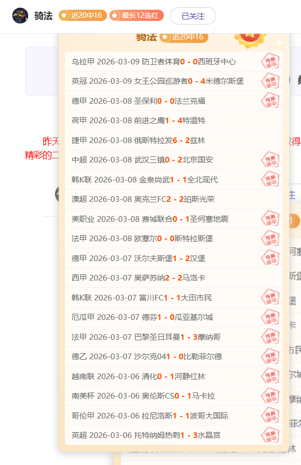 龙仁,对阵水原三,联专家质合,pg游戏官网登录入口,PG电子最新官网,pg游戏官网登录入口,pg电子游戏app