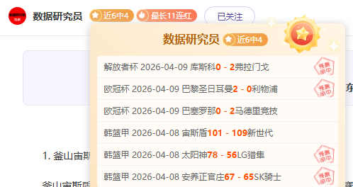 挪超榜首之,特罗姆瑟能,否稳胜,pg游戏官网登录入口,PG电子最新官网,pg游戏官网登录入口,pg电子游戏app