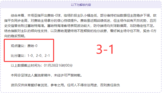 瓦塞尔点评,大乐透期号,专家质合分,pg游戏官网登录入口,PG电子最新官网,pg游戏官网登录入口,pg电子游戏app