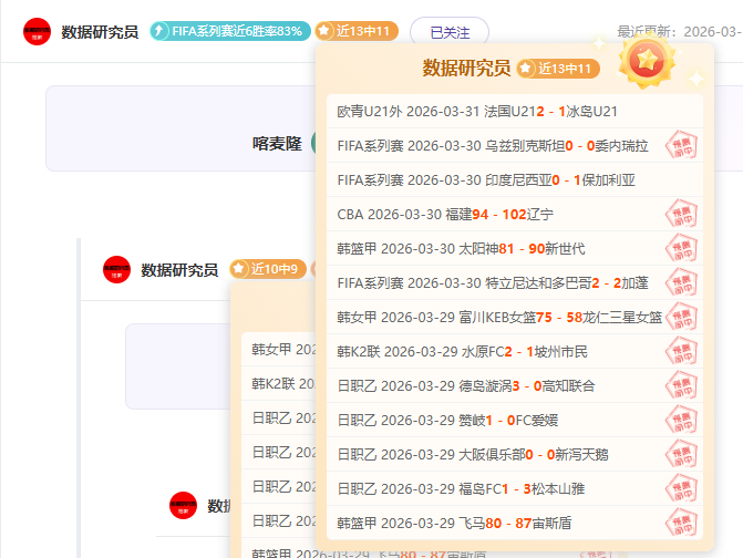 周三,法甲分析,朗斯对决巴,pg游戏官网登录入口,PG电子最新官网,pg游戏官网登录入口,pg电子游戏app
