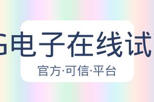 PG电子在线试玩 配图