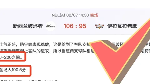 “火箭迎战太阳，伊森缺席，谢泼德有望复出，乌度卡备战湖人对决”