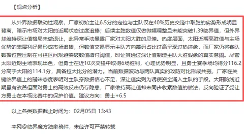 超出场次球员有望获名人堂荣誉，法足协将调整选拔标准