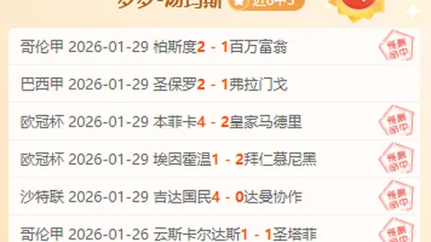 伊卡尔迪与爱妻悠闲时光，甜蜜拥抱画面动人