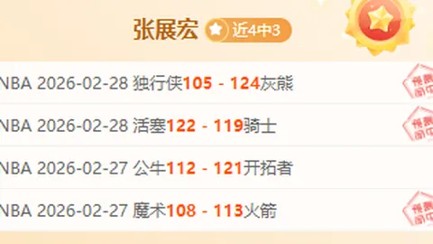 姆巴佩领跑夏季转会榜，约罗紧随其后位列第三