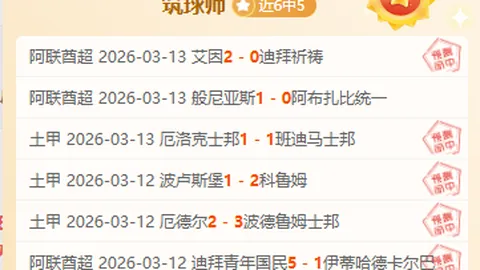 本月英超最佳球员竞争：B费、赖斯、埃兰加等实力球员入围
