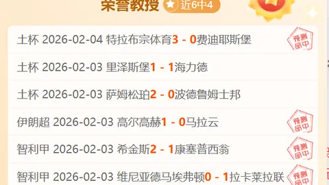 【独领风骚18胜14战】东盟荣耀之战，早场焦点，乘风而起，一触即发！