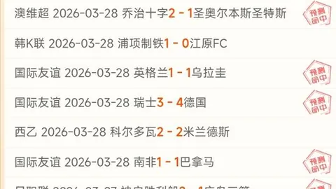 大乐透期号专家推荐：妖狐NBA近5胜4负，国王主场连败挑战解