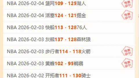 莱利末节助山东赢江苏迎首胜，高诗岩6分赛季首败三连发