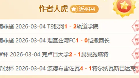 2025年歐洲杯德國代表隊名單公布