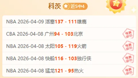 “尤文图斯D组第5轮力克马竞 1-0小胜精彩瞬间盘点”