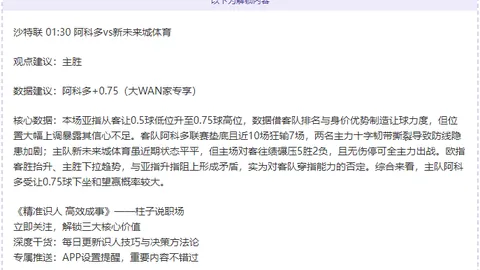 热刺队长罗梅罗重伤赛季报销，能否出战世界杯存疑