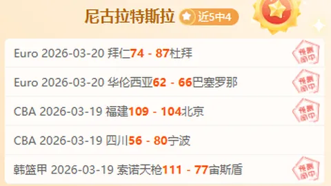 北青：陈晨膝伤缺席14决赛，彭诗梦或接替出战