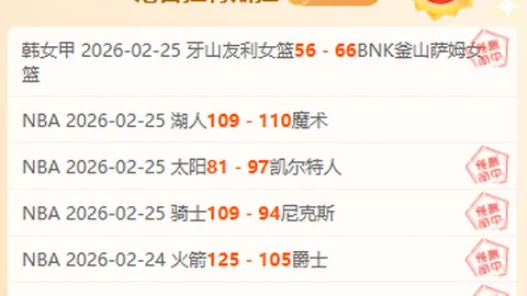 大乐透期号专家推荐：印尼超市场动作解析及送分预测